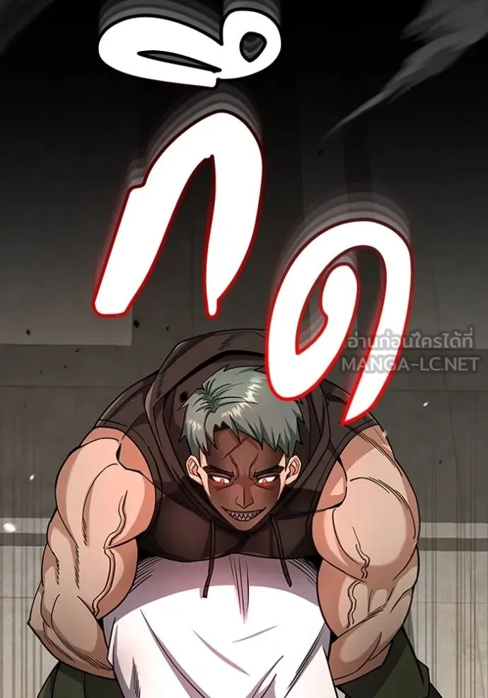 Genius of the Unique Lineage อัจฉริยะนอกคอก ตอนที่ 78 หน้า 63