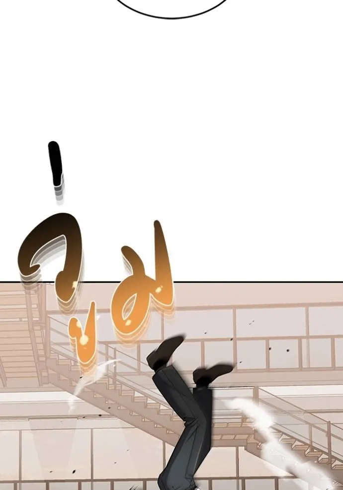 Genius of the Unique Lineage อัจฉริยะนอกคอก ตอนที่ 78 หน้า 65