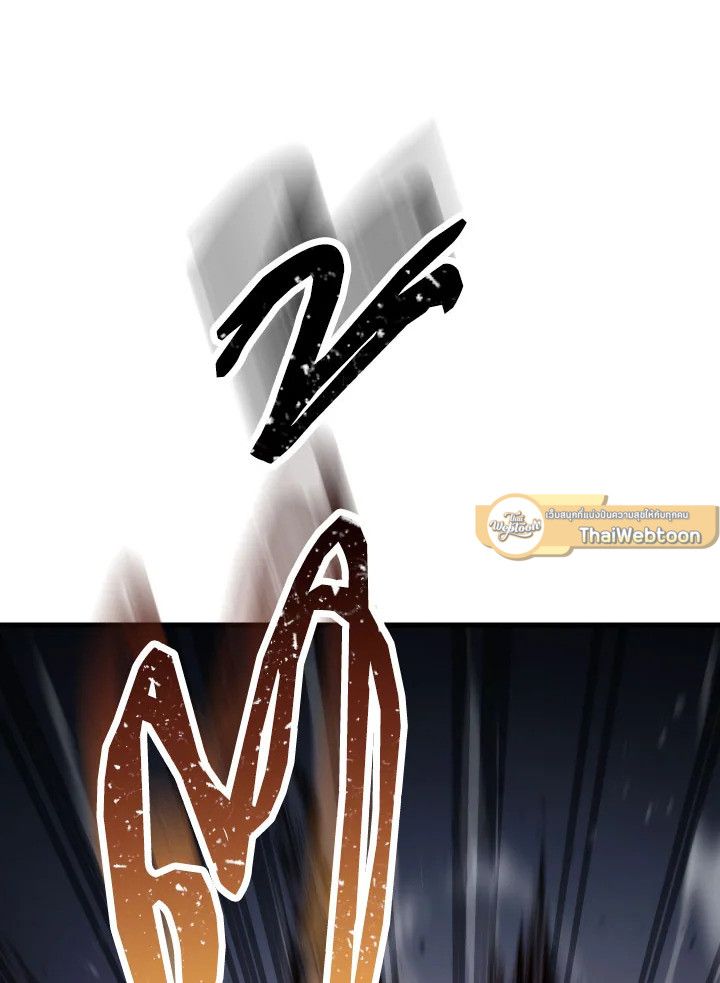 The Hero Returns ตอนที่ 78 หน้า 66