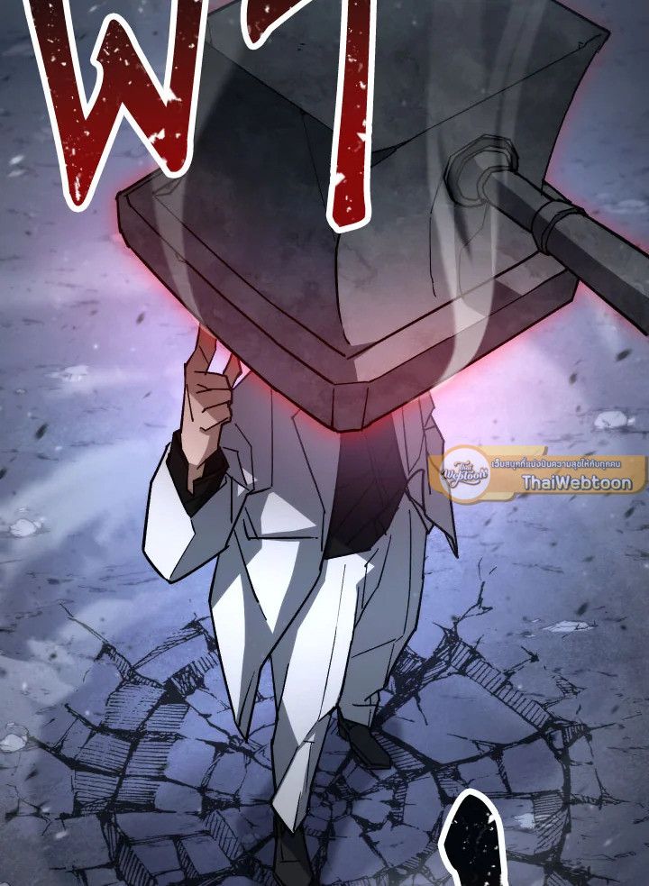 The Hero Returns ตอนที่ 78 หน้า 70