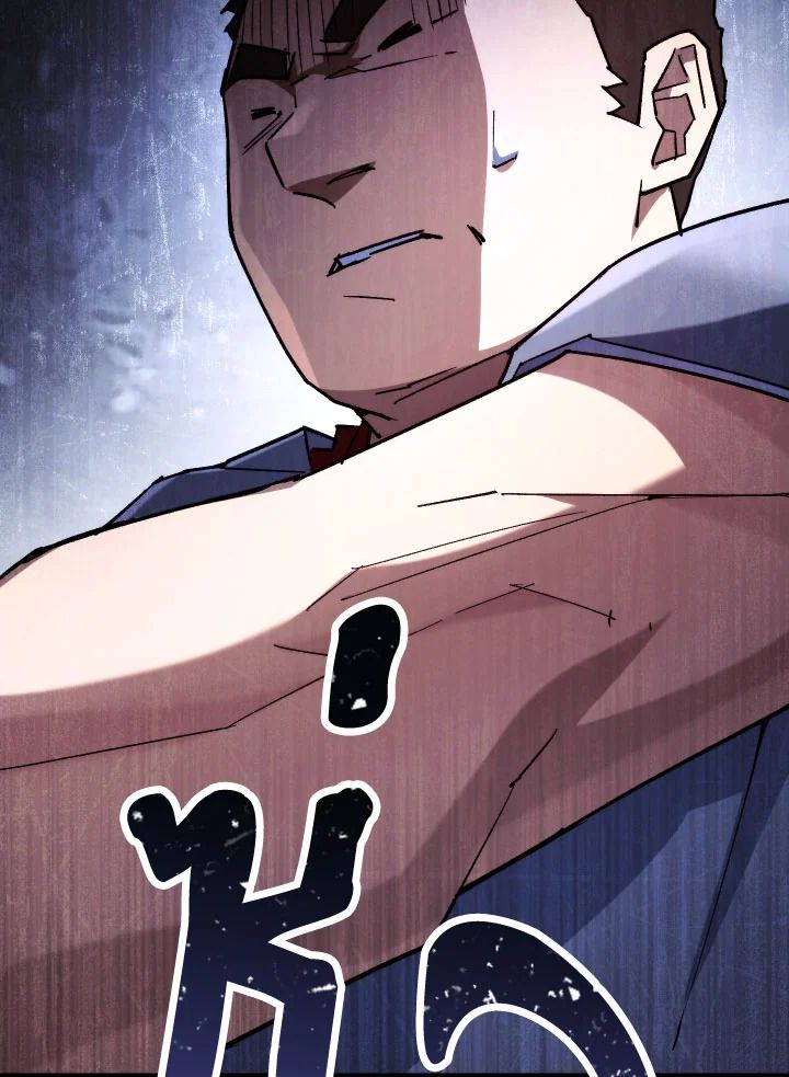 The Hero Returns ตอนที่ 78 หน้า 72