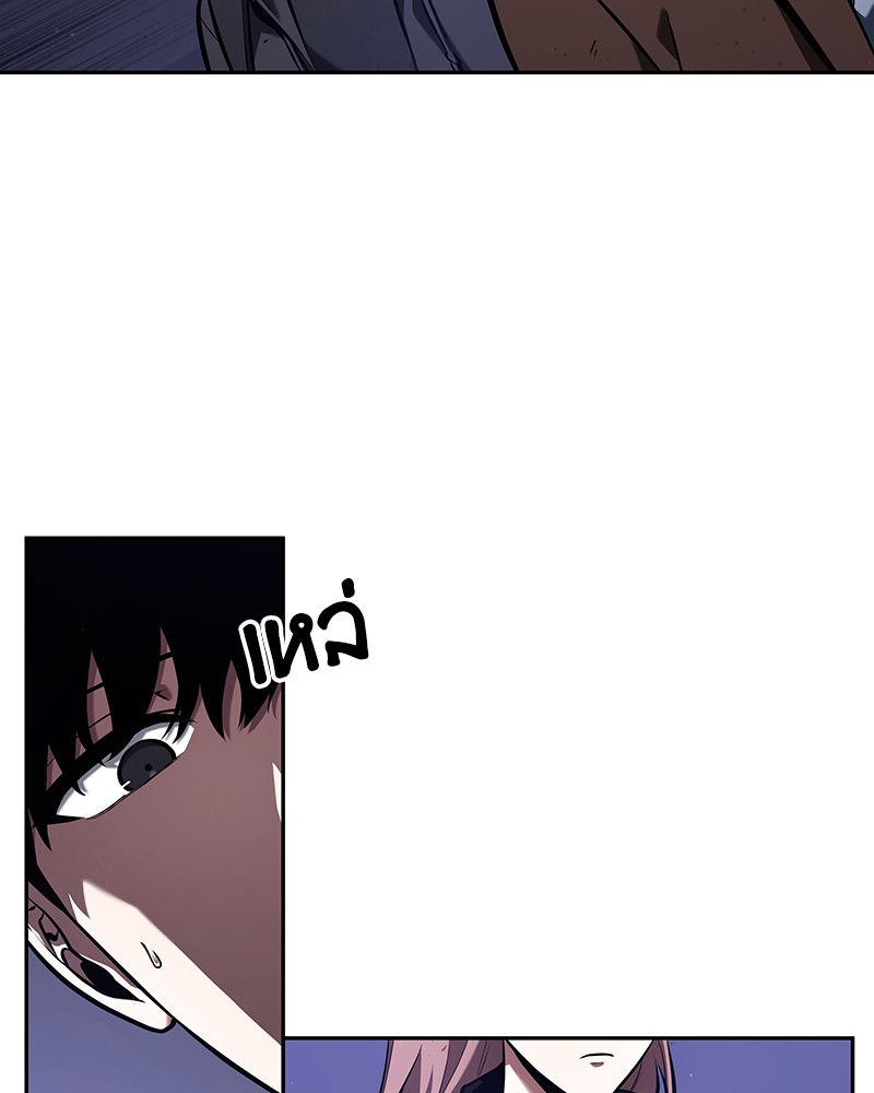 Omniscient Reader อ่านชะตาวันสิ้นโลก ตอนที่ 78 หน้า 72