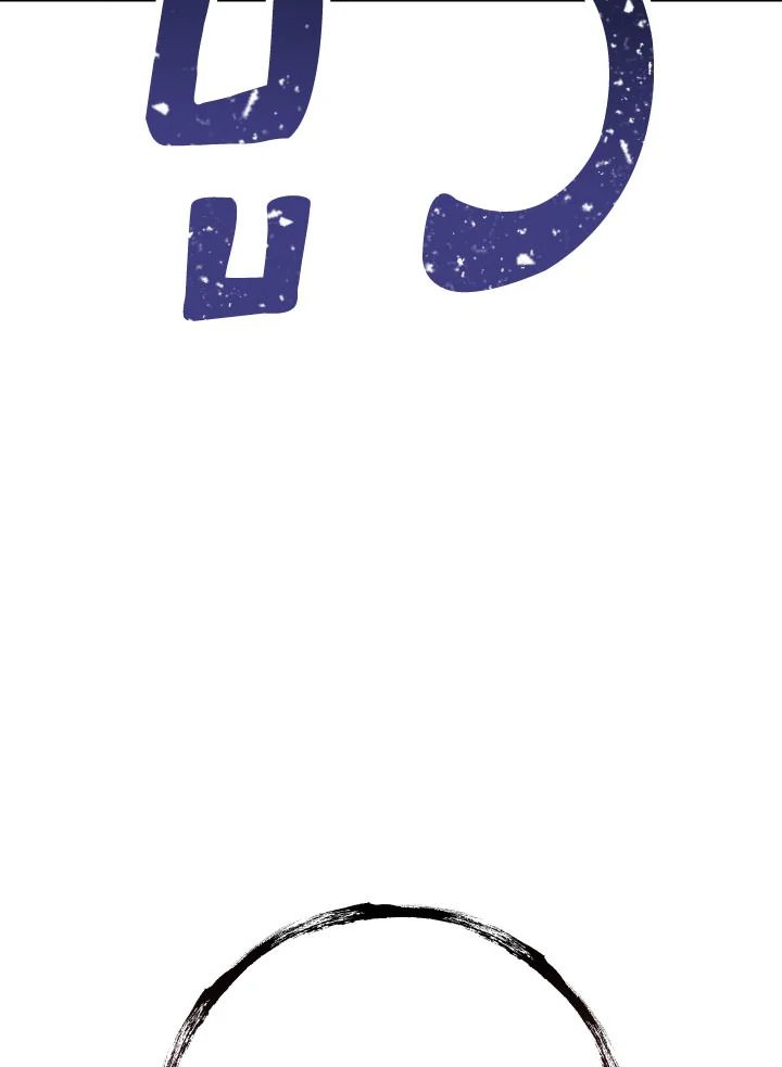 The Hero Returns ตอนที่ 78 หน้า 73