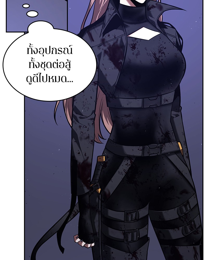 Omniscient Reader อ่านชะตาวันสิ้นโลก ตอนที่ 78 หน้า 73