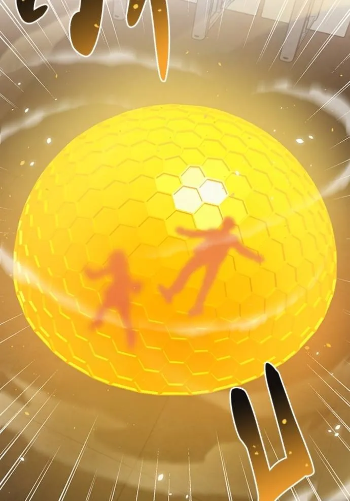 Genius of the Unique Lineage อัจฉริยะนอกคอก ตอนที่ 78 หน้า 76