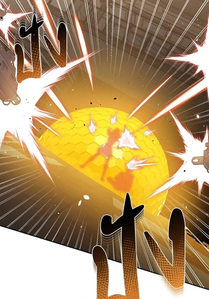 Genius of the Unique Lineage อัจฉริยะนอกคอก ตอนที่ 78 หน้า 79