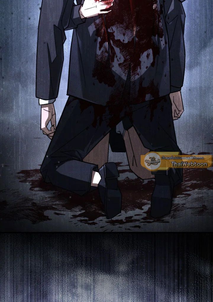 The Hero Returns ตอนที่ 78 หน้า 87