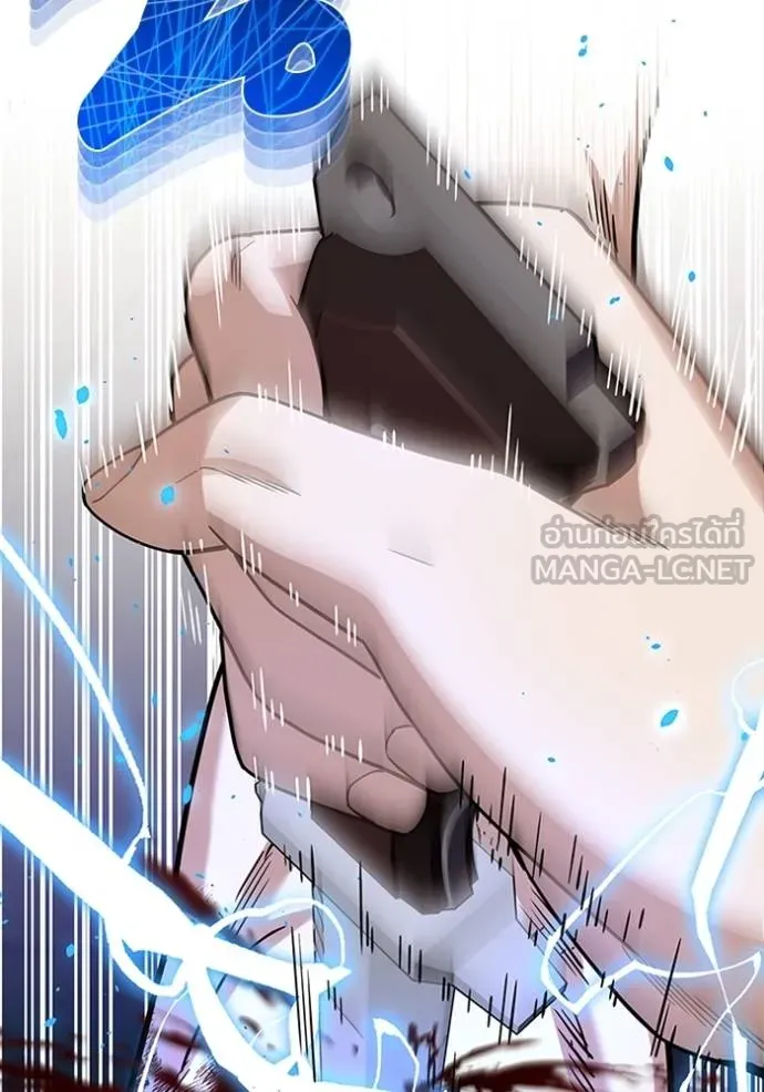 Genius of the Unique Lineage อัจฉริยะนอกคอก ตอนที่ 78 หน้า 93