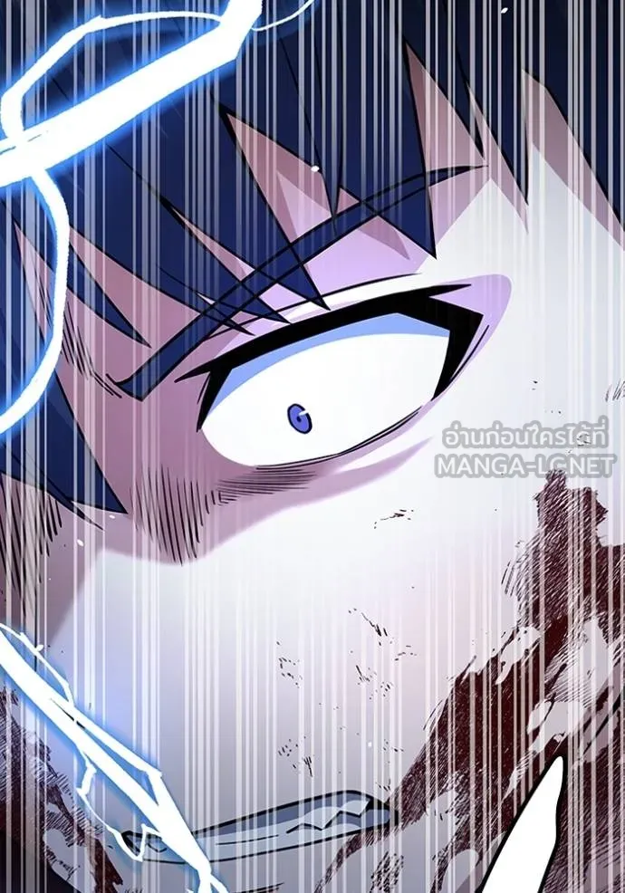 Genius of the Unique Lineage อัจฉริยะนอกคอก ตอนที่ 78 หน้า 96