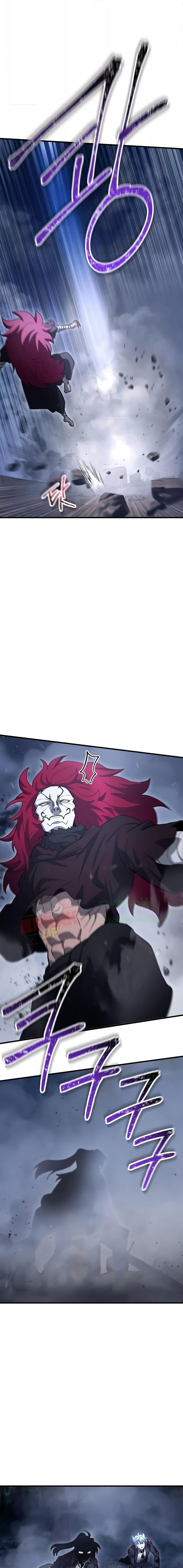 Helmut: The Forsaken Child ตอนที่ 78 หน้า 10