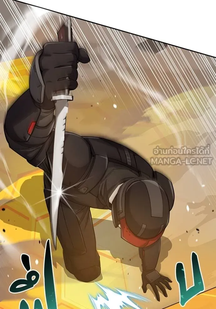Genius of the Unique Lineage อัจฉริยะนอกคอก ตอนที่ 78 หน้า 108