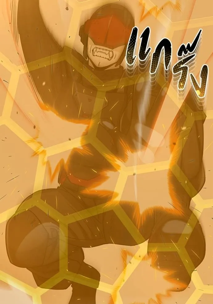 Genius of the Unique Lineage อัจฉริยะนอกคอก ตอนที่ 78 หน้า 110