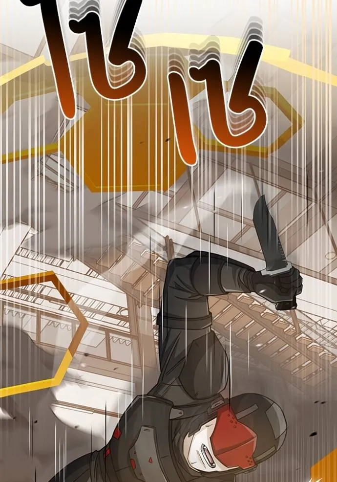 Genius of the Unique Lineage อัจฉริยะนอกคอก ตอนที่ 78 หน้า 112