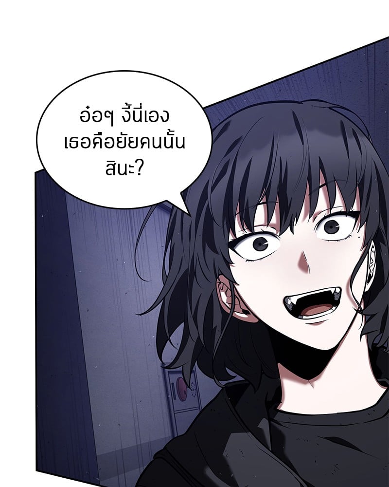 Omniscient Reader อ่านชะตาวันสิ้นโลก ตอนที่ 78 หน้า 114