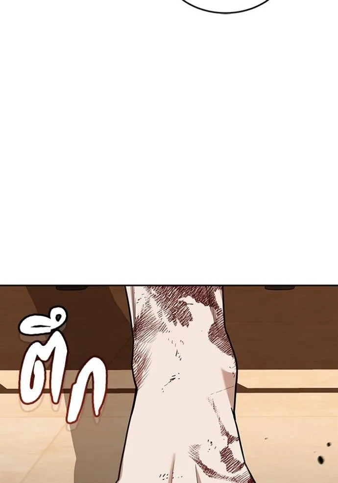 Genius of the Unique Lineage อัจฉริยะนอกคอก ตอนที่ 78 หน้า 122