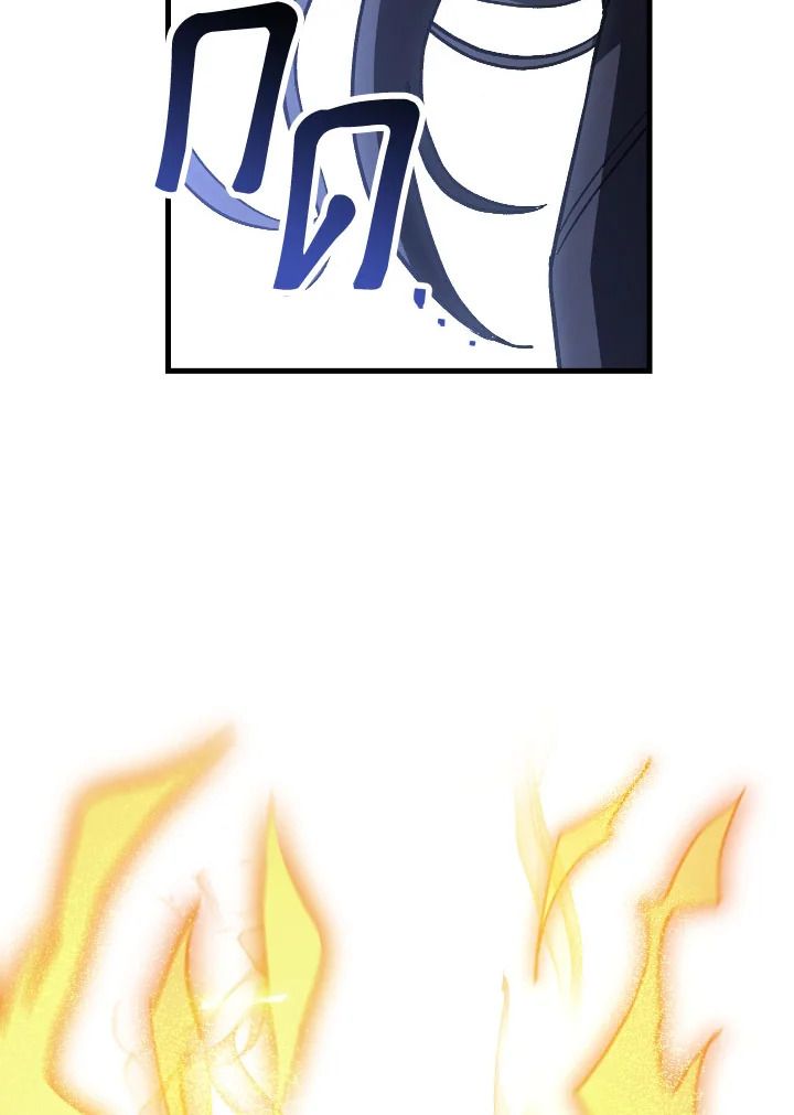 The Hero Returns ตอนที่ 78 หน้า 123