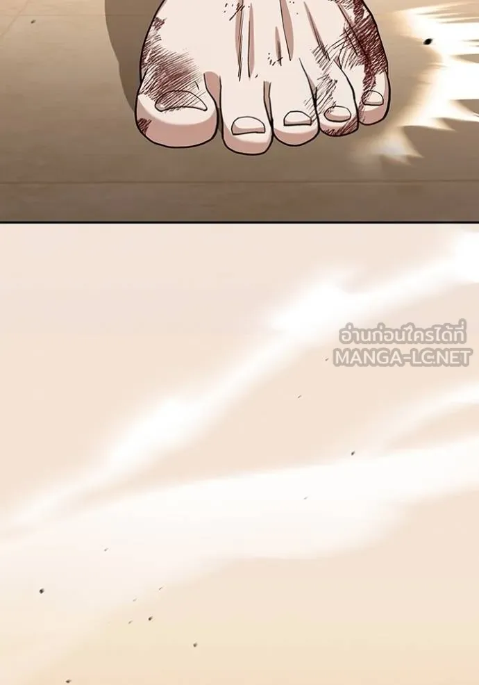 Genius of the Unique Lineage อัจฉริยะนอกคอก ตอนที่ 78 หน้า 123