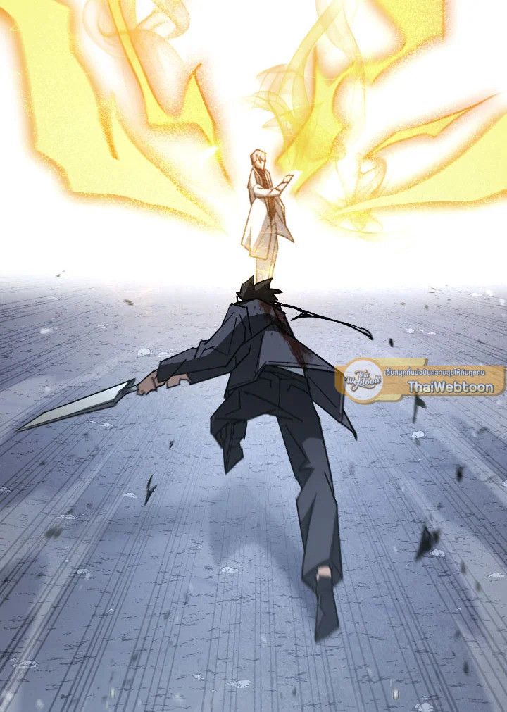 The Hero Returns ตอนที่ 78 หน้า 124