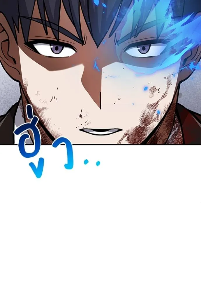 Genius of the Unique Lineage อัจฉริยะนอกคอก ตอนที่ 78 หน้า 127