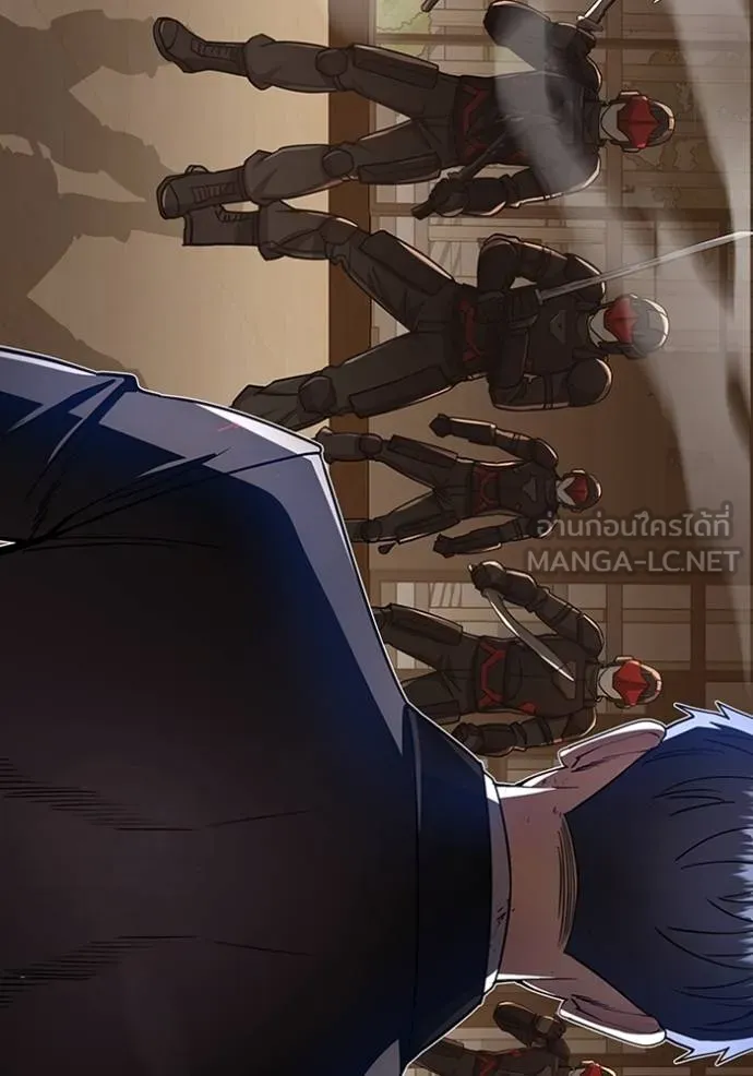 Genius of the Unique Lineage อัจฉริยะนอกคอก ตอนที่ 78 หน้า 129