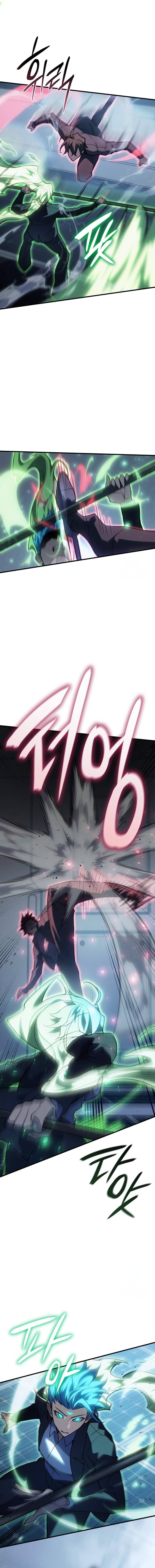 Regressing With the King’s Power เกิดใหม่พร้อมพลังแห่งราชัน ตอนที่ 78 หน้า 13