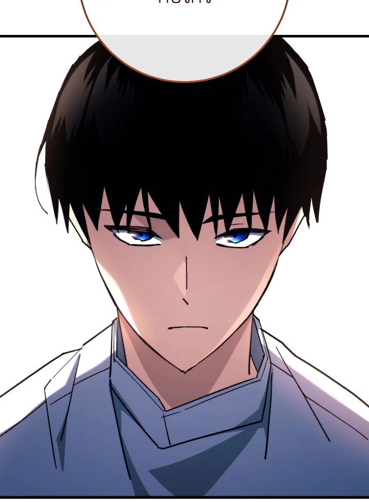 The Hero Returns ตอนที่ 78 หน้า 132