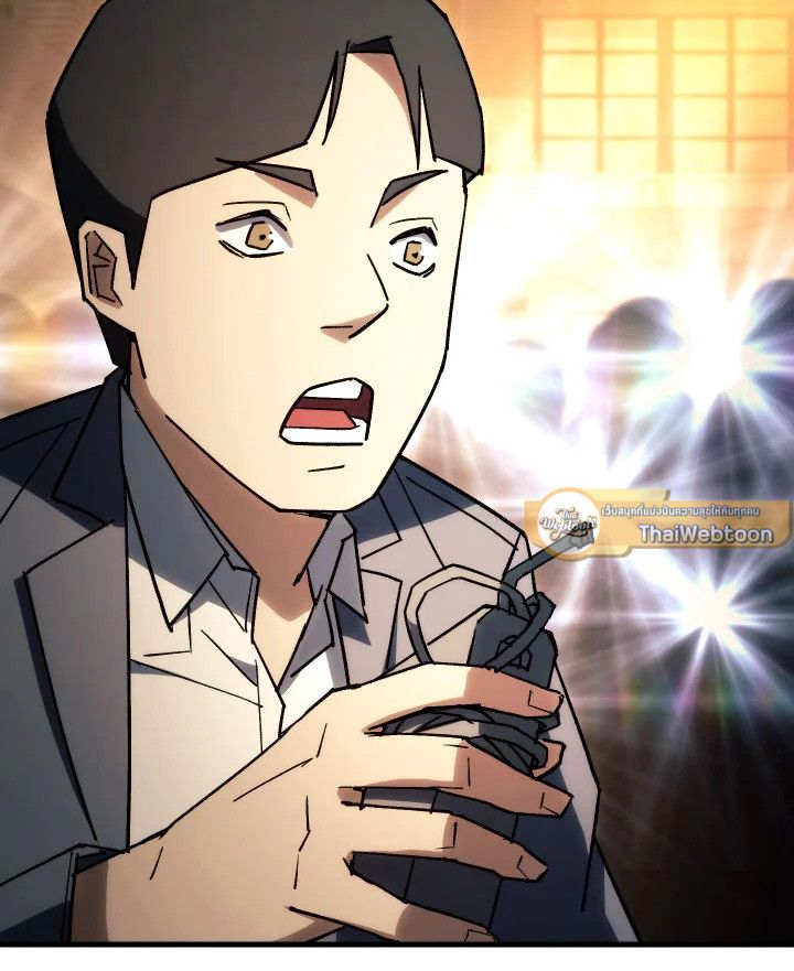 The Hero Returns ตอนที่ 78 หน้า 152