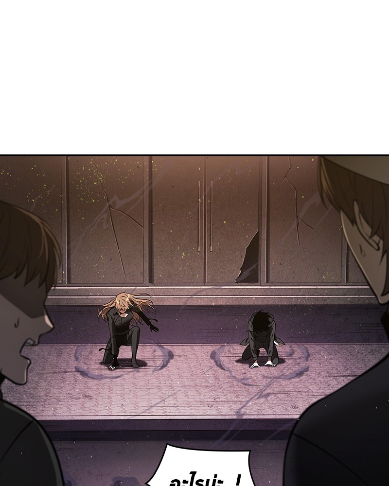 Omniscient Reader อ่านชะตาวันสิ้นโลก ตอนที่ 78 หน้า 159