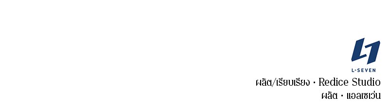 Omniscient Reader อ่านชะตาวันสิ้นโลก ตอนที่ 78 หน้า 166