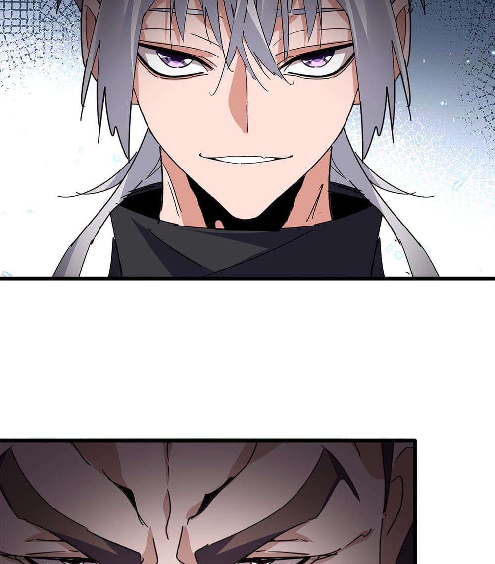 Magic Emperor ตอนที่ 782 22