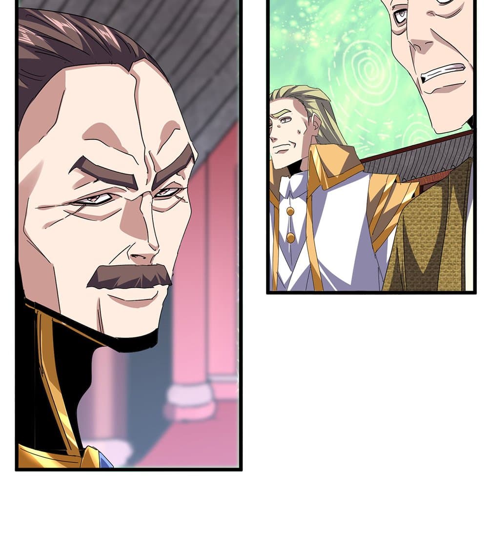 Magic Emperor ตอนที่ 782 29