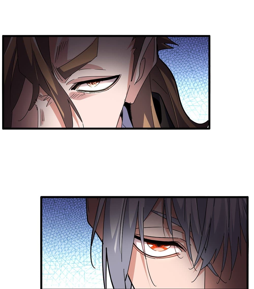 Magic Emperor ตอนที่ 782 35