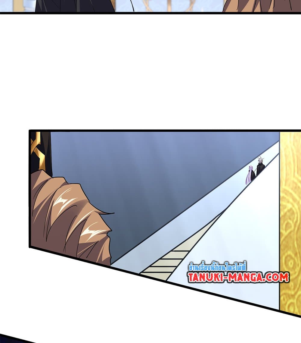 Magic Emperor ตอนที่ 782 38