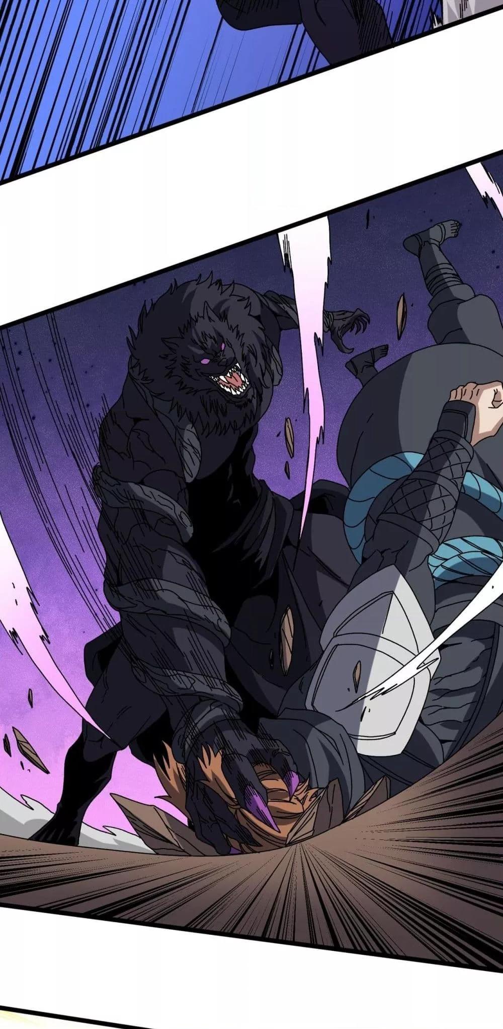 Starting as the Black Dragon BOSS เริ่มต้นในฐานะ บอสมังกรดำเวลตัน ตอนที่ 78 หน้า 25