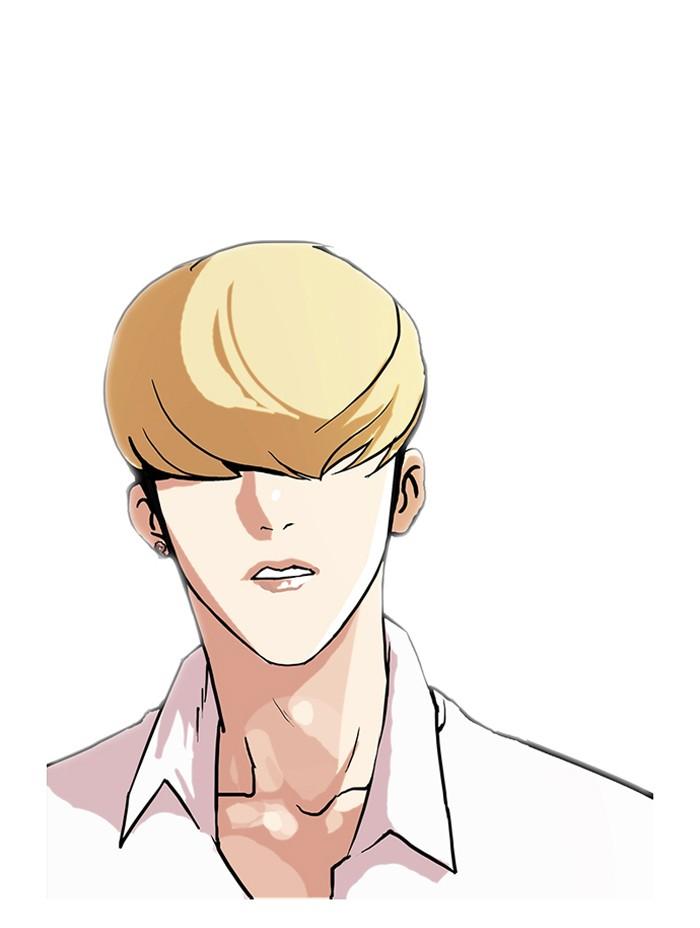 Lookism ตอนที่ 78 29