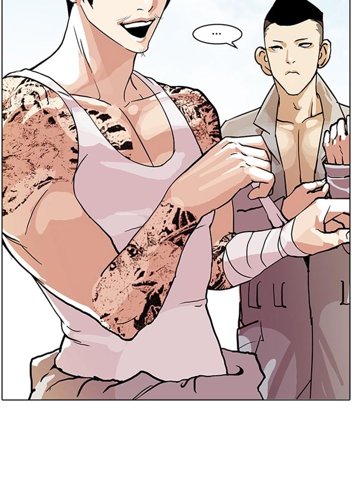 Lookism ตอนที่ 78 33