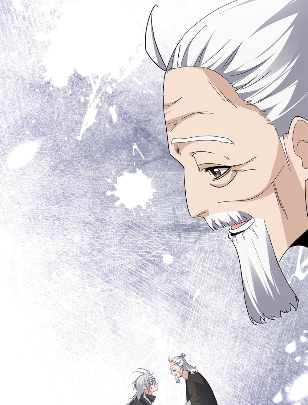 Magic Emperor ตอนที่ 784 42