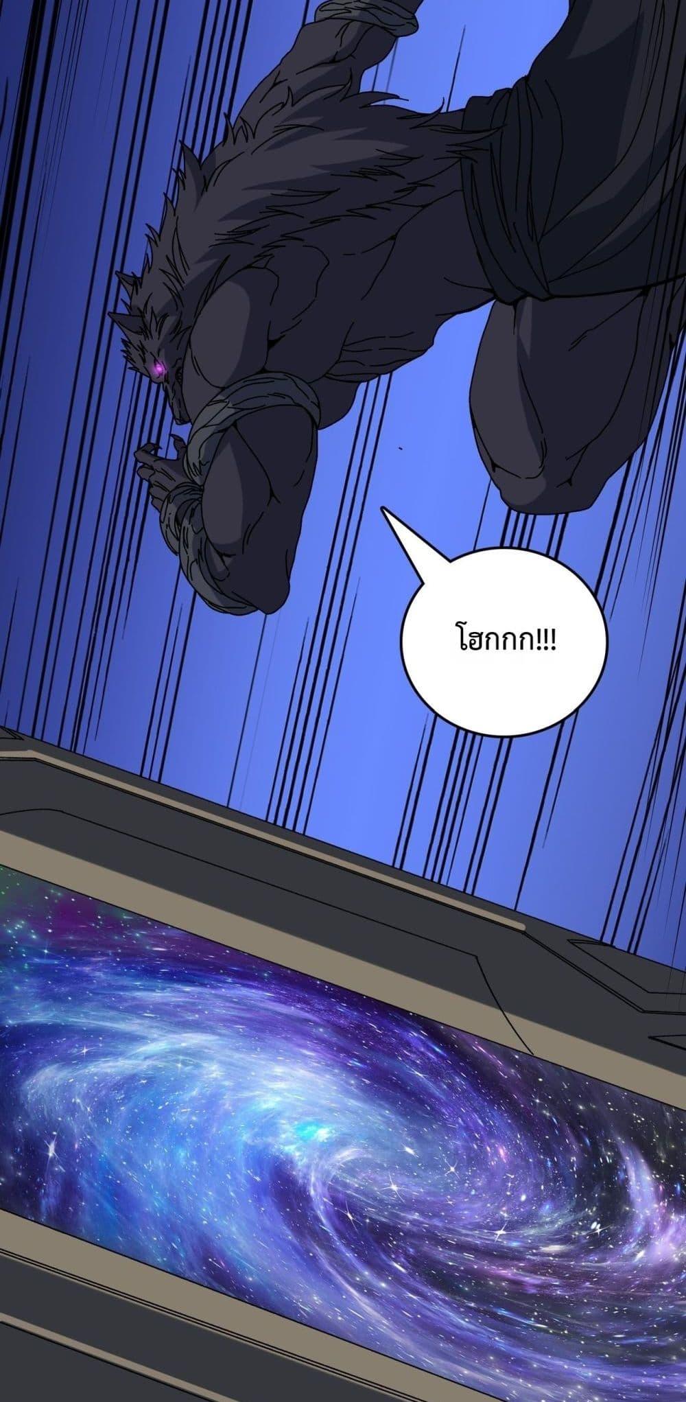 Starting as the Black Dragon BOSS เริ่มต้นในฐานะ บอสมังกรดำเวลตัน ตอนที่ 78 หน้า 47