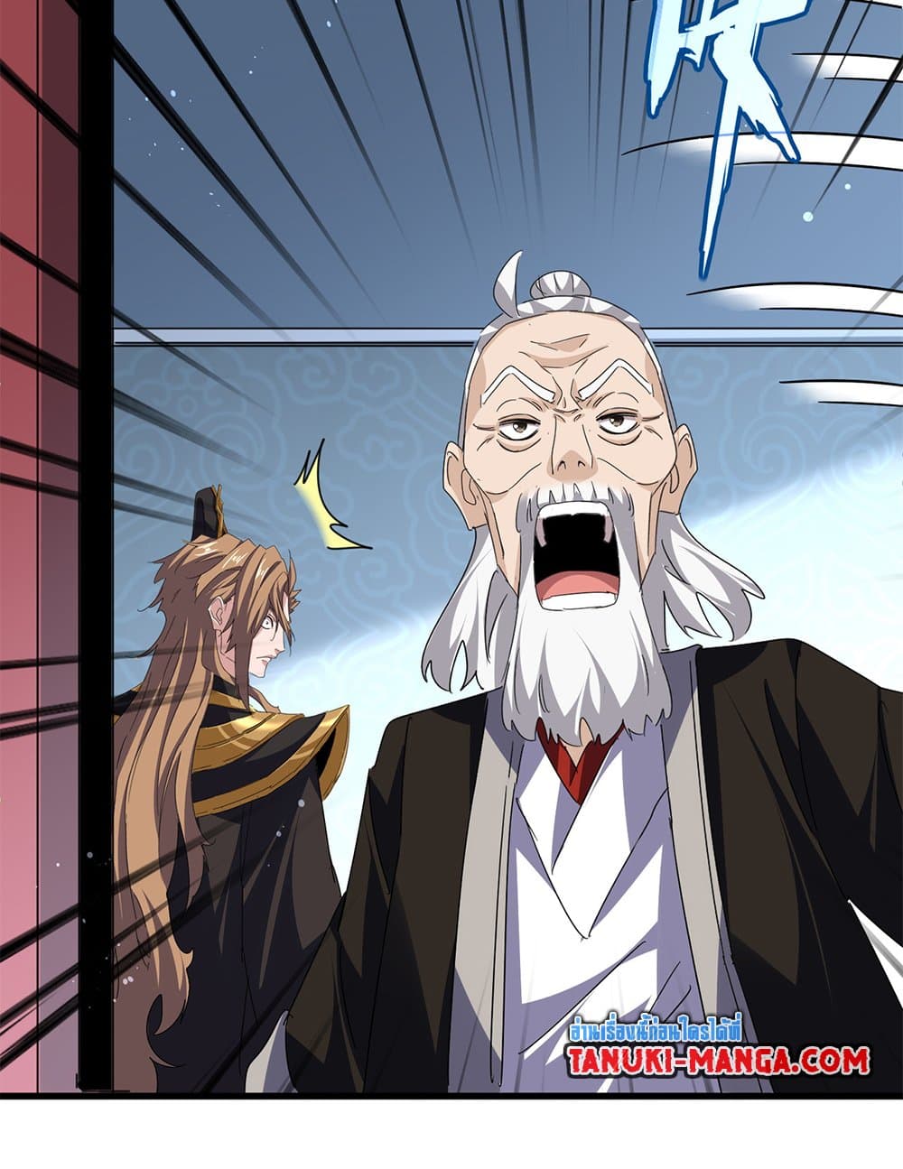 Magic Emperor ตอนที่ 785 26