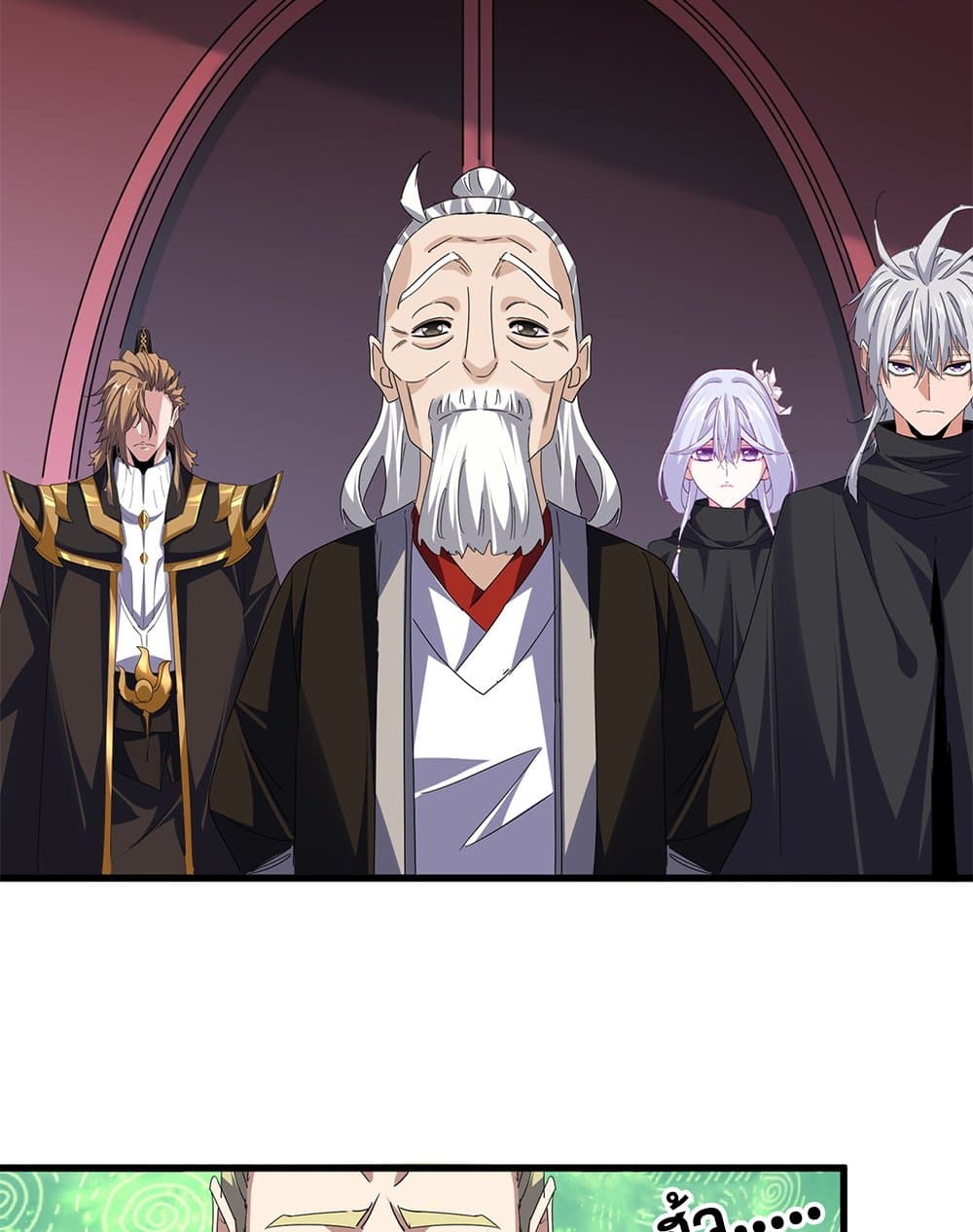 Magic Emperor ตอนที่ 786 28