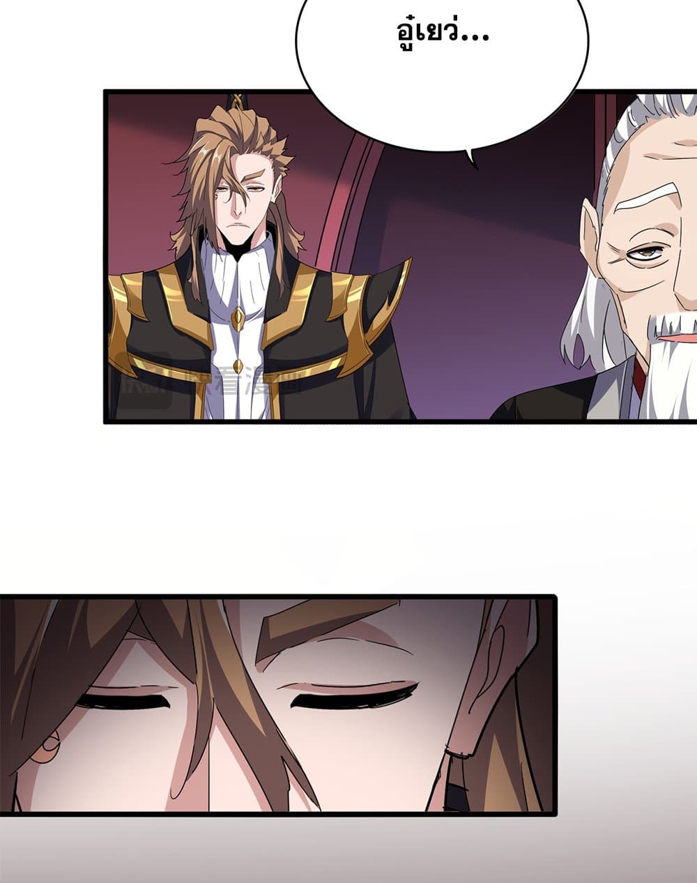 Magic Emperor ตอนที่ 786 36