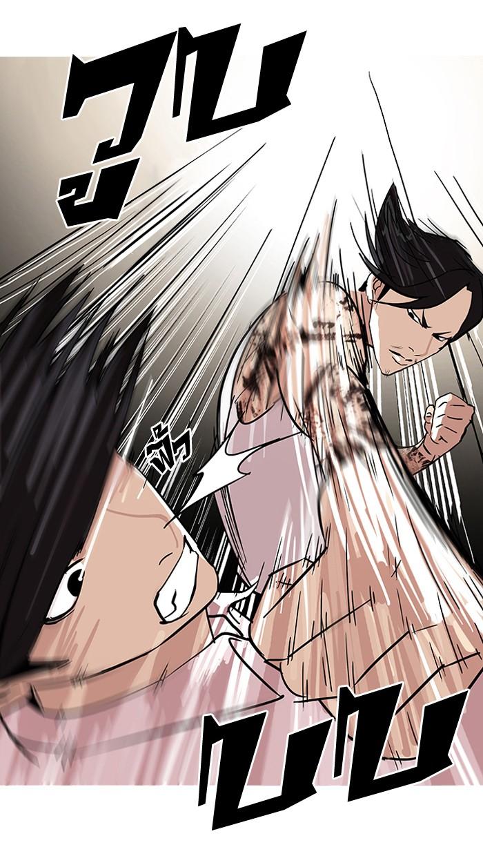 Lookism ตอนที่ 78 66