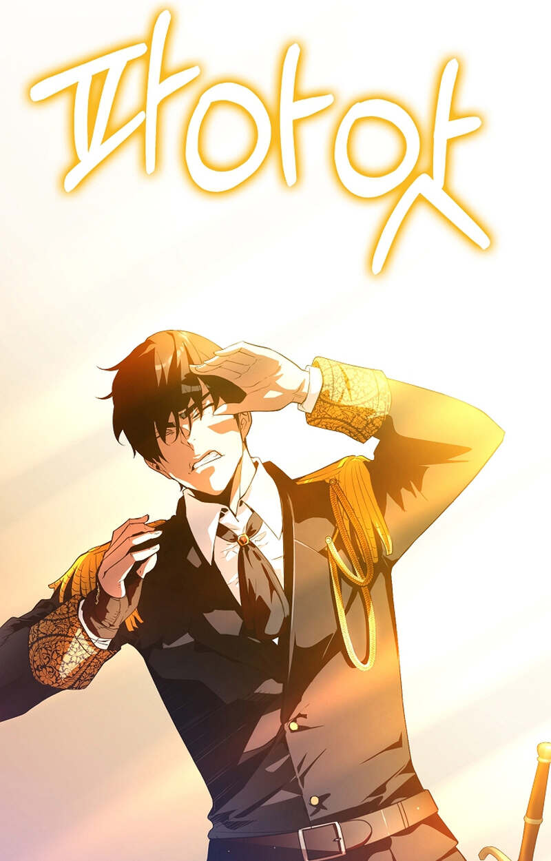 Fated to Be Loved by Villains โชคชะตากำหนดให้สาวๆตัวร้ายมารักฉัน ตอนที่ 7 หน้า 87