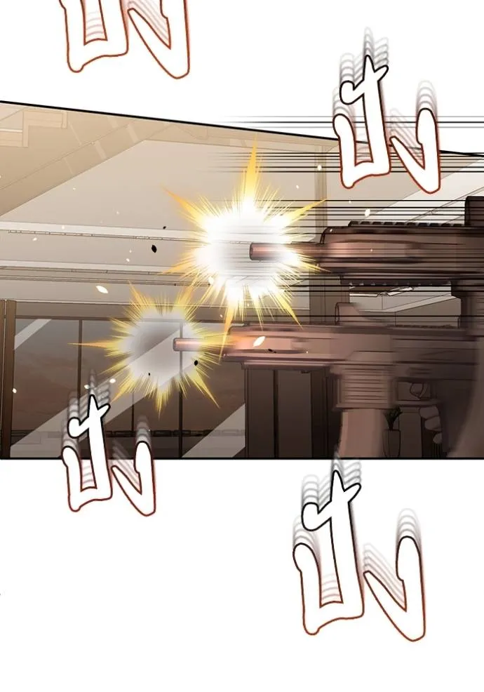 Genius of the Unique Lineage อัจฉริยะนอกคอก ตอนที่ 79 หน้า 7