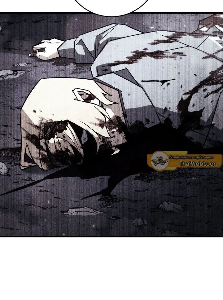 The Hero Returns ตอนที่ 79 หน้า 10