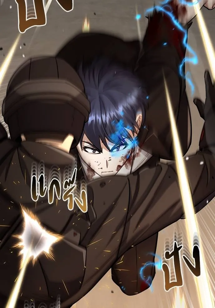 Genius of the Unique Lineage อัจฉริยะนอกคอก ตอนที่ 79 หน้า 10