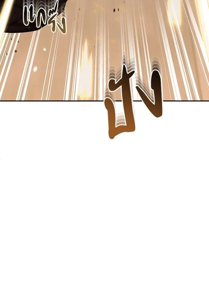 Genius of the Unique Lineage อัจฉริยะนอกคอก ตอนที่ 79 หน้า 11