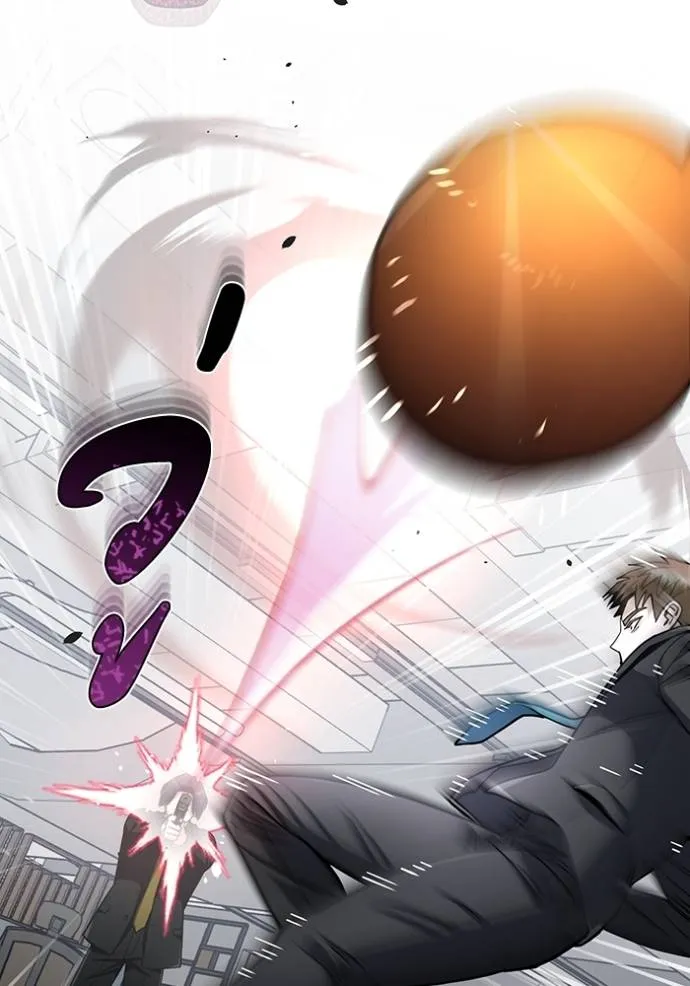 Genius of the Unique Lineage อัจฉริยะนอกคอก ตอนที่ 79 หน้า 29