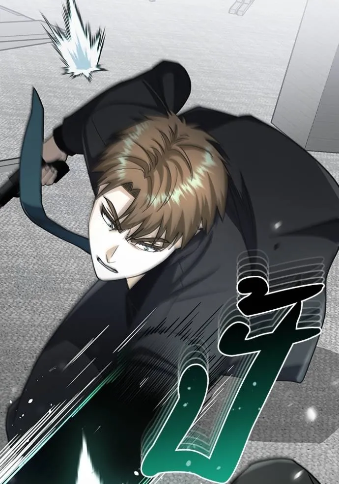 Genius of the Unique Lineage อัจฉริยะนอกคอก ตอนที่ 79 หน้า 31