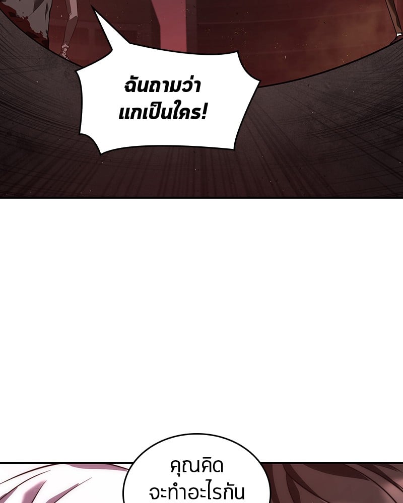 Omniscient Reader อ่านชะตาวันสิ้นโลก ตอนที่ 79 หน้า 42